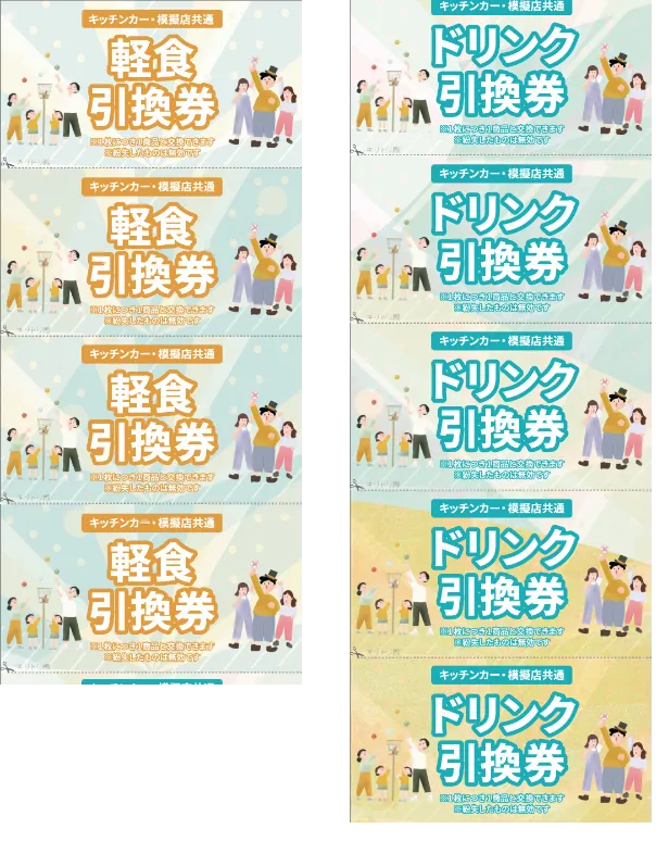 ticket